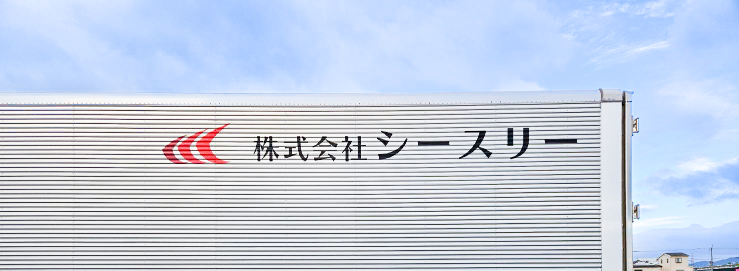 会社情報のイメージ写真