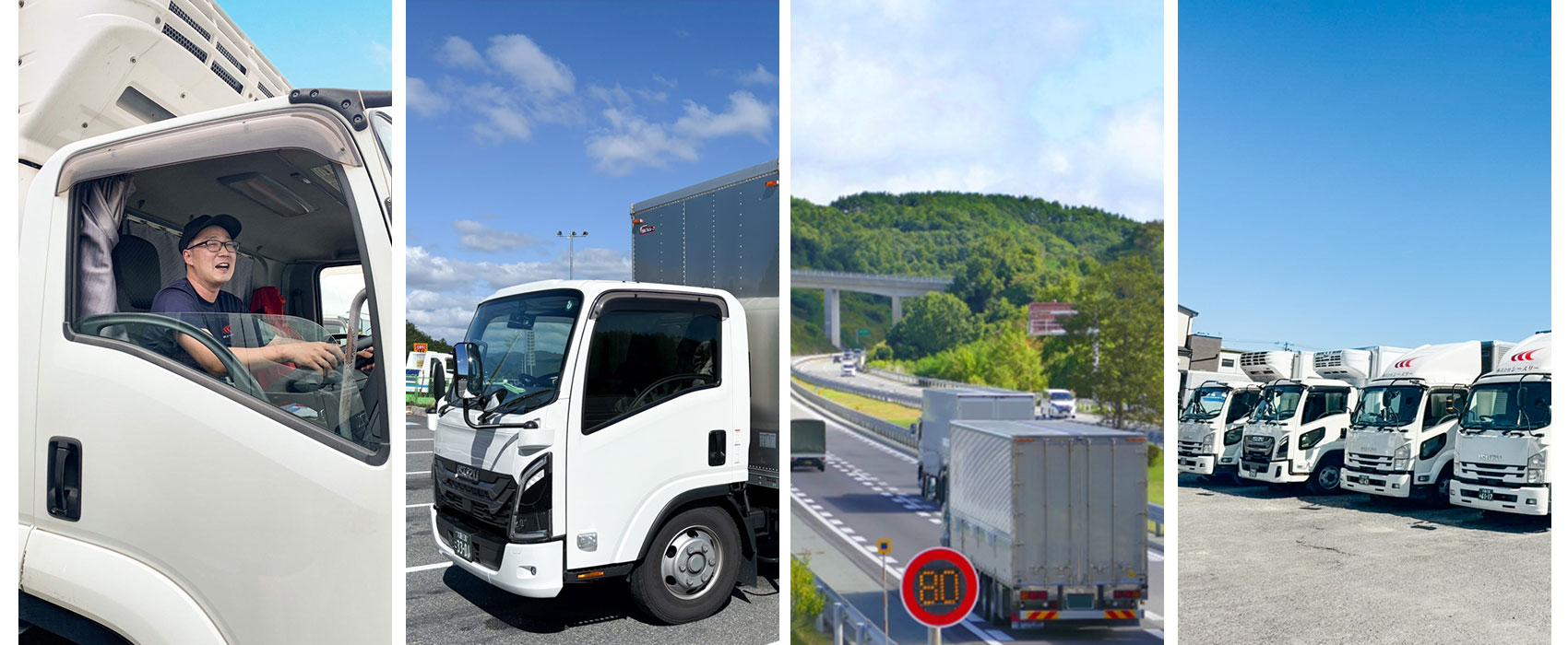 求人情報のイメージ写真