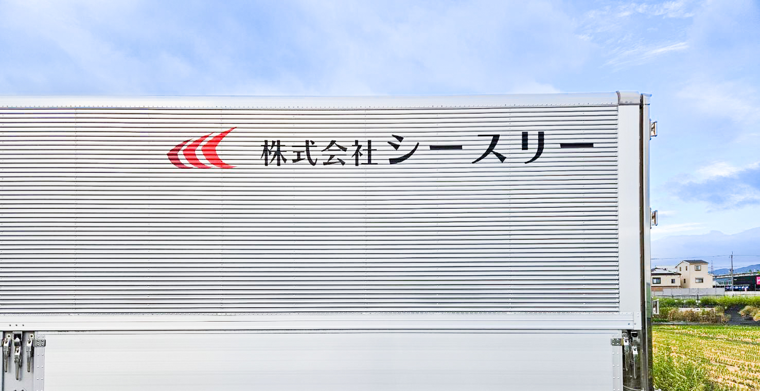 当社のイメージ写真３